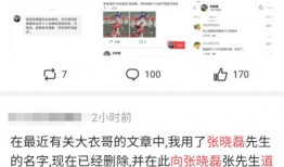 扒哥爆料每日吃瓜微博,每日吃瓜微博，揭秘娱乐圈幕后故事