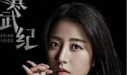 电视剧寒武纪好看吗,穿越时空的奇幻之旅，精彩纷呈！