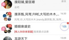 全网吃瓜爆料软件免费观看,免费观看，畅享爆料盛宴！